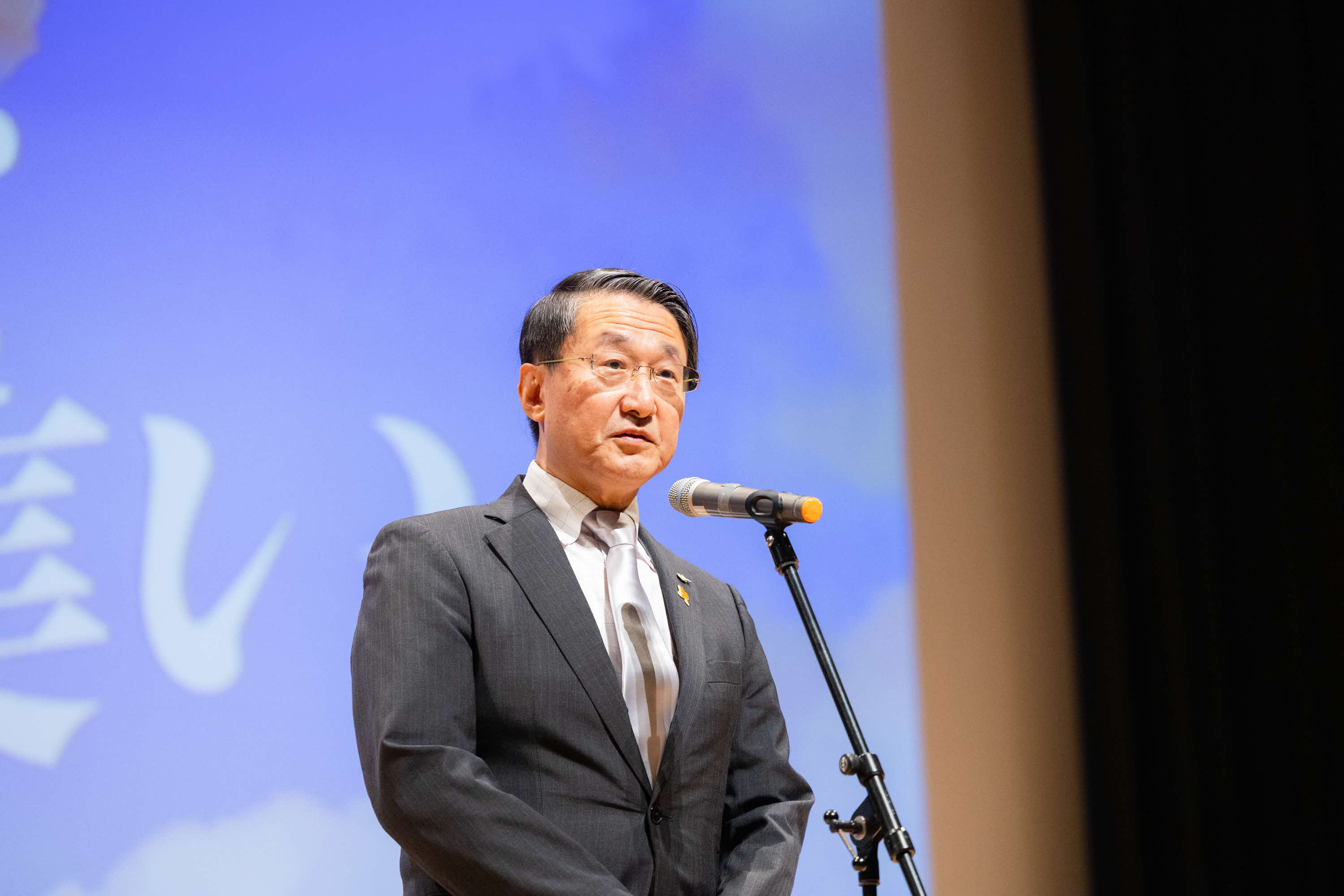 知事挨拶