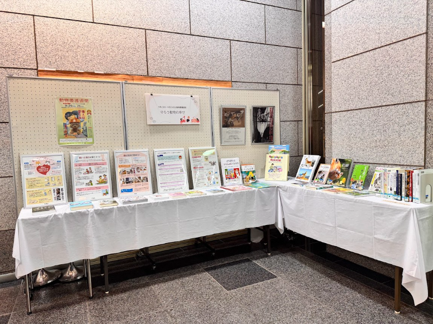 県立図書館での展示のようす