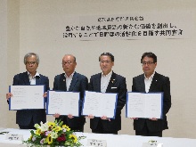 鳥取県日野郡連携会議2