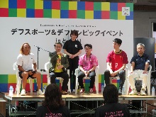 デフスポーツ&デフリンピックイベントinとっとり1