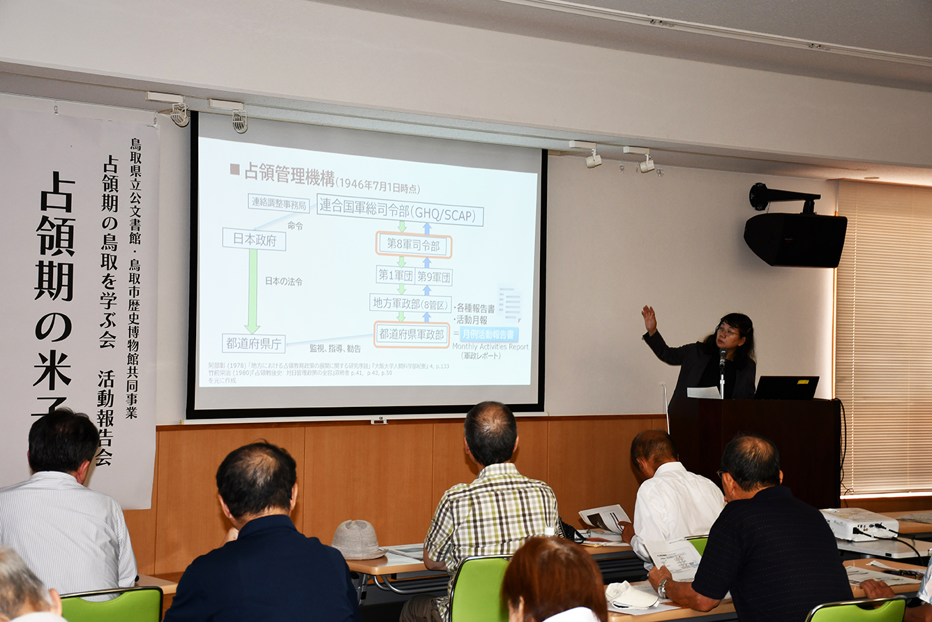 活動報告会 澤田氏