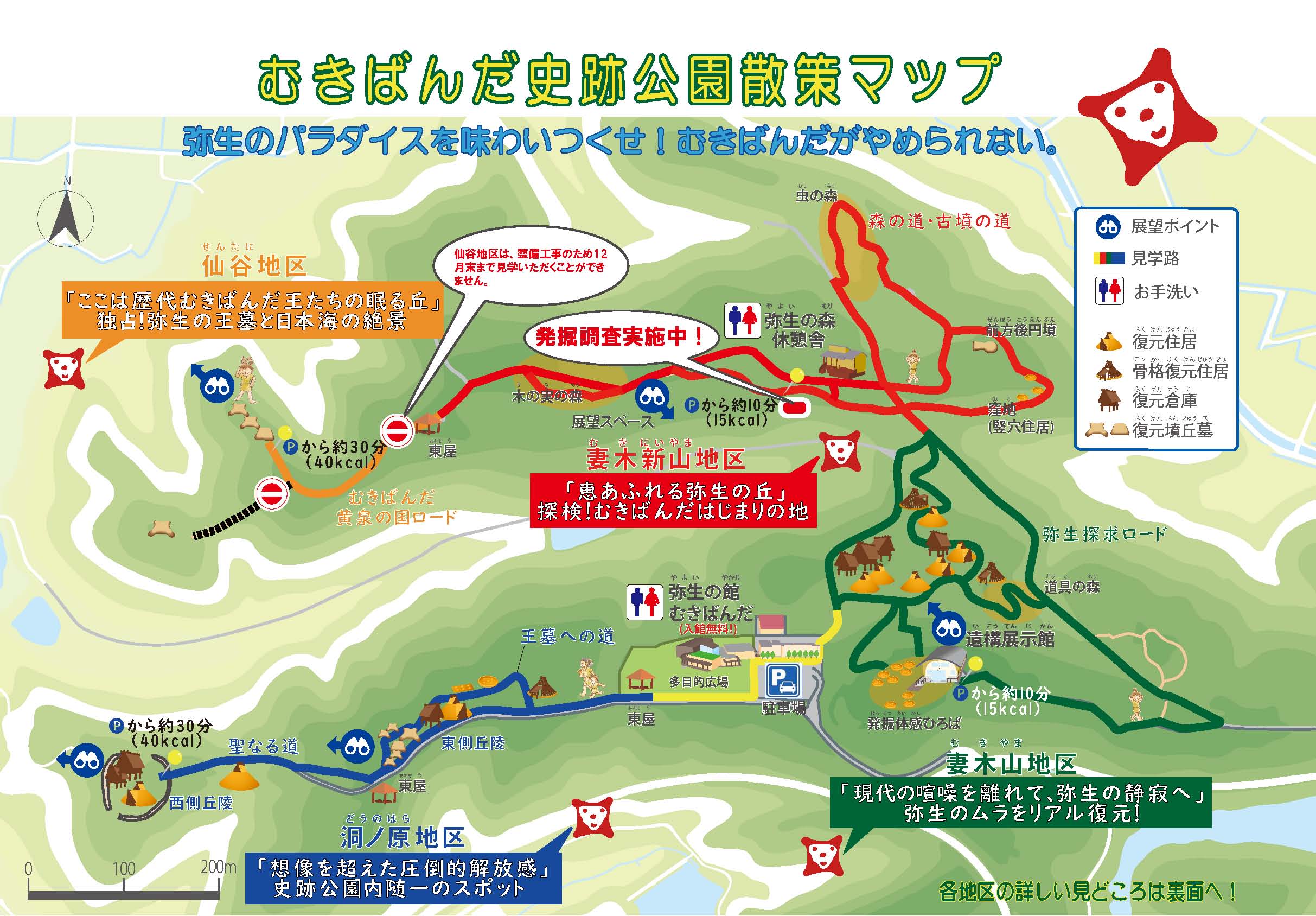 Maps