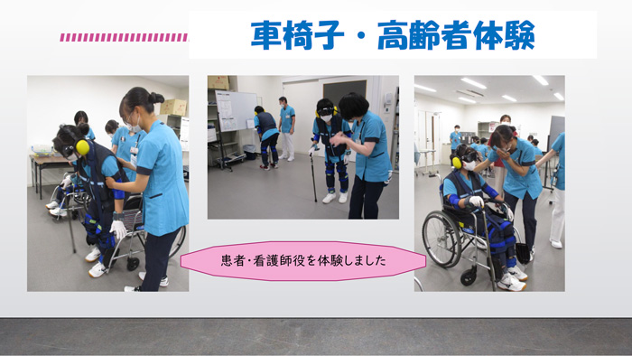 2025年度高校生一日看護師体験の報告3