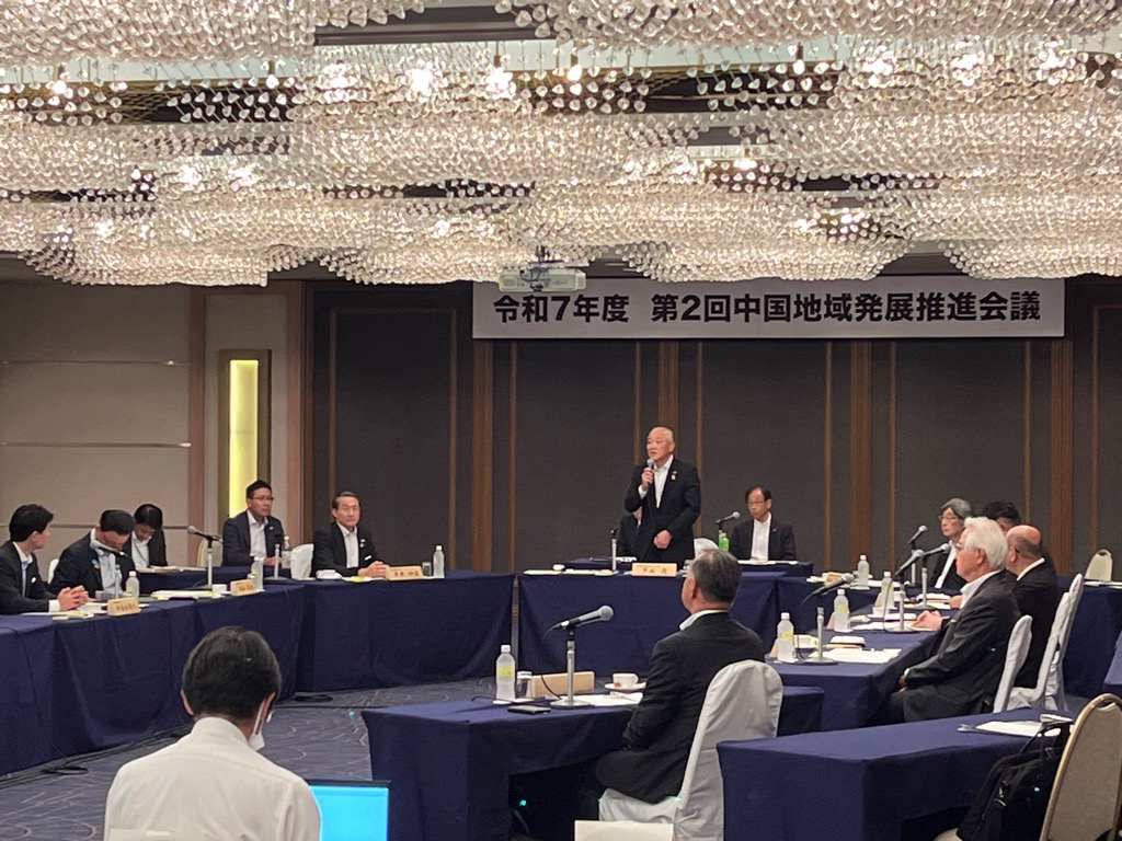 suishinkaigi