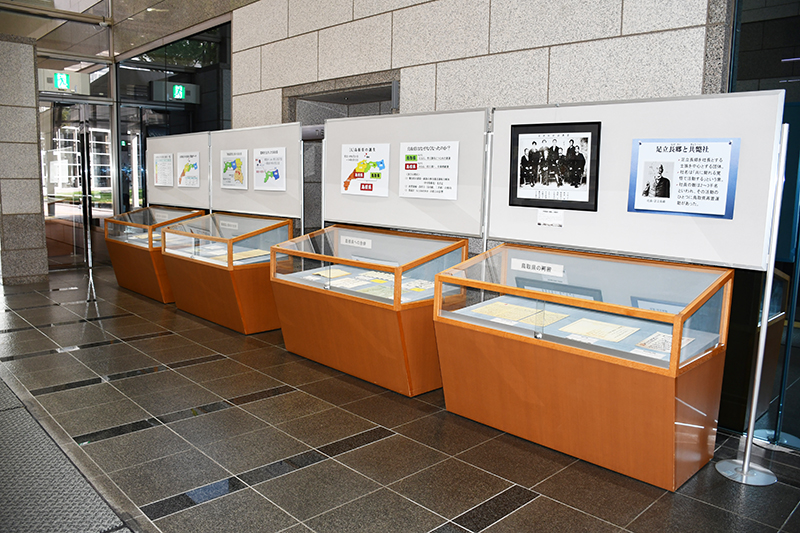鳥取県ができるまで展示3