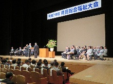 令和7年度県民総合福祉大会2