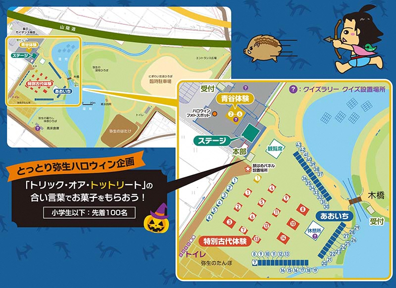 会場マップ