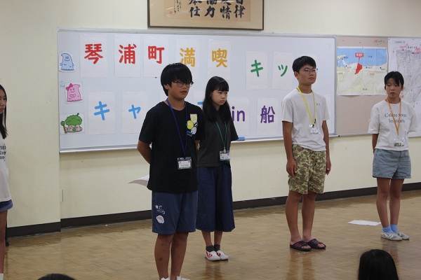 感想発表