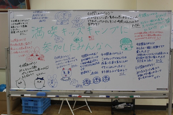 ホワイトボード