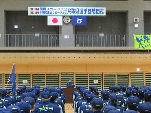 鳥取県選手団結団式2