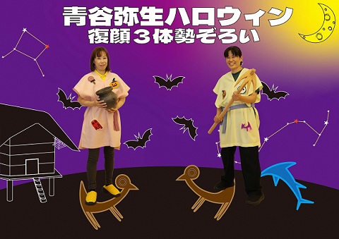 フォトスポットイメージ