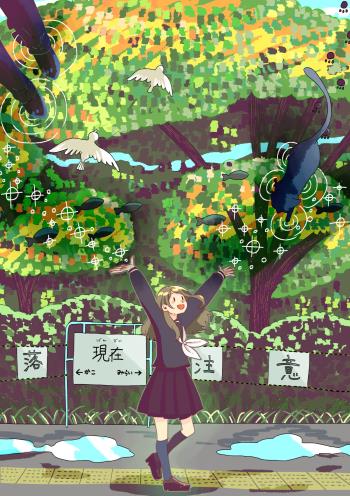 喜びの時