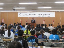 第40回くらよし女子駅伝・第45回日本海駅伝　開会式2