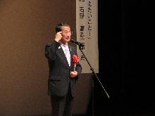 第69回鳥取県ろうあ者大会 鳥取県聴覚障害者協会70周年記念式典1