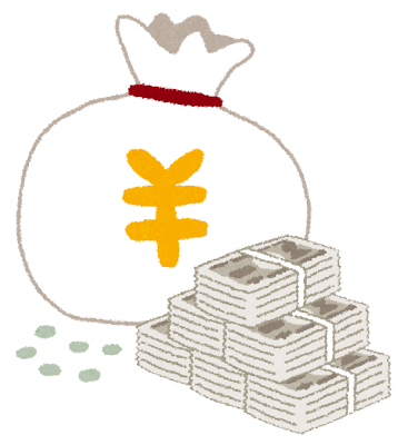 お金の入った袋の画像