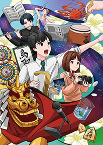 近畿高等学校総合文化祭鳥取大会のポスター