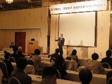 地域働き方・職場改革　企業経営者向けトップセミナー2