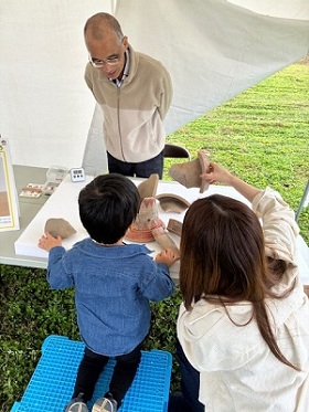 親子で体験