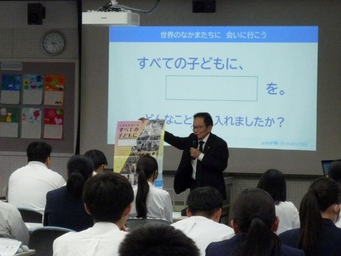 ユニセフ教室(4)