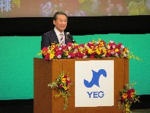 商工会議所青年部中国ブロック大会1