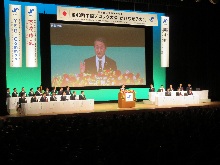 商工会議所青年部中国ブロック大会2