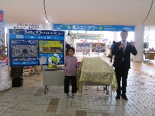 アフター万博砂ンプラリー(ヨルダン館)開始セレモニー1