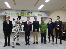 とっとり生物多様性推進センター設立5周年記念フォーラム1