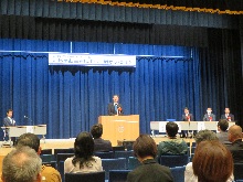 山陰海岸ジオパークフォーラム2