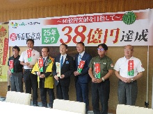 JA鳥取中央からの「鳥取西瓜」販売報告会2