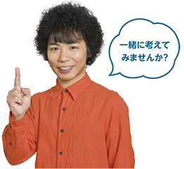 くぼてんきさんの写真