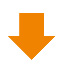矢印の画像