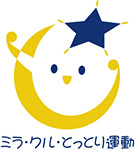 ミラクルとっとり運動のロゴ