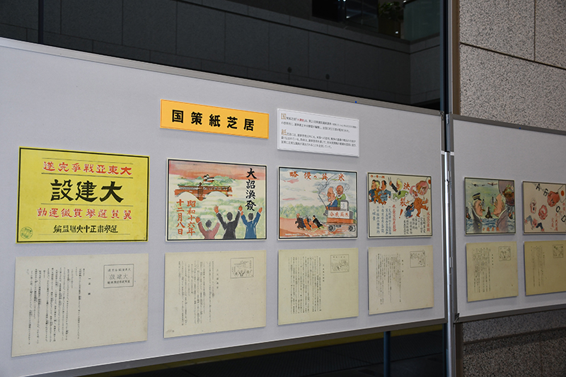 戦後80年特別企画展7