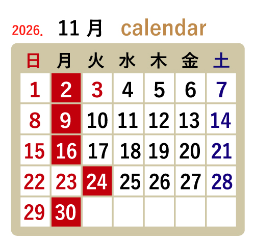 11月カレンダー