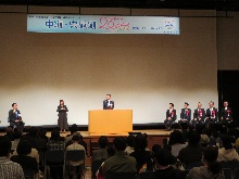 ラムサール条約登録20周年記念イベント1