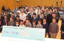 ラムサール条約登録20周年記念イベント2