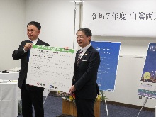 令和7年度山陰両県知事会議、記者会見2