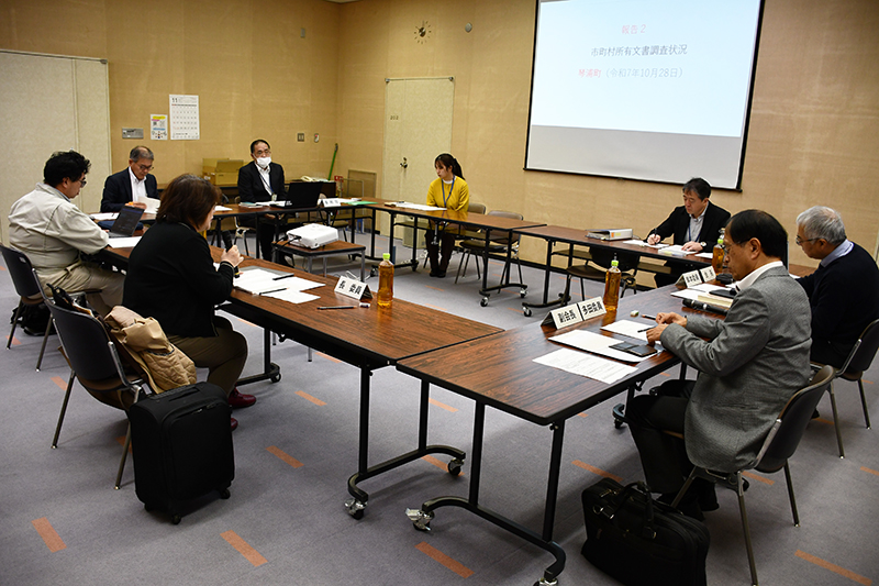 県史編さん会議写真1