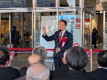 273系「特急やくも」ブルーリボン賞受賞式典1