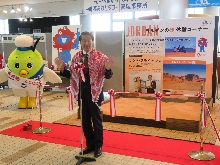 「ヨルダンの砂体験コーナー」オープニングセレモニー1