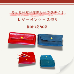 ペンケース画像