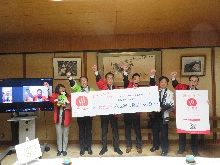 「温泉文化」ユネスコ無形文化遺産新規提案案件決定記念セレモニー2