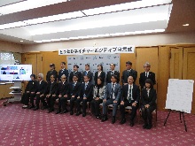 とっとりネイチャーポジティブ宣言式2