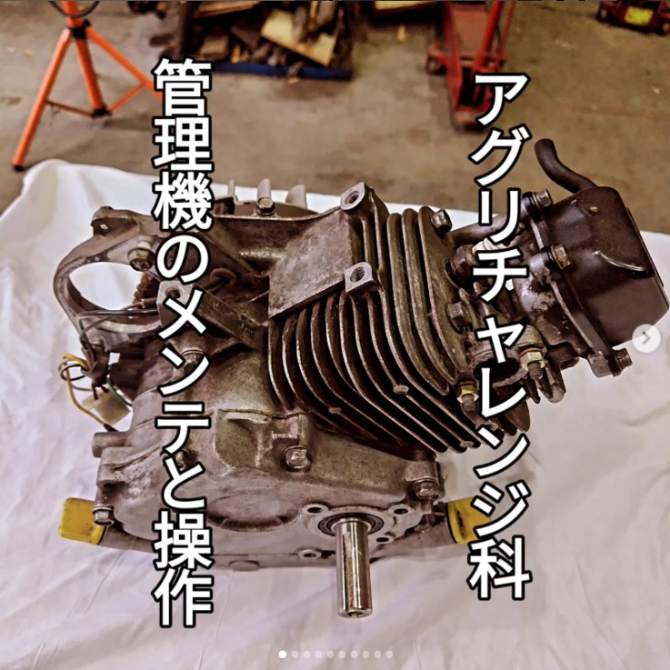 機械のメンテナンスの訓練の様子です。エンジンの断面が写っています。