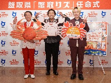 蟹取県ウェルカニキャンペーン首都圏メディア発表会1
