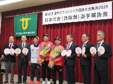 デフリンピック競技大会東京2025鳥取県選手報告会2