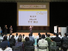 ミラ・クル・とっとり元気フェス2