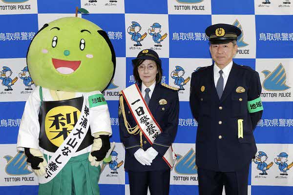 書家『山田美鈴先生』一日警察署長