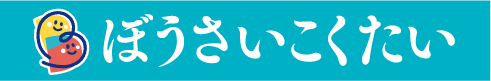 バナー