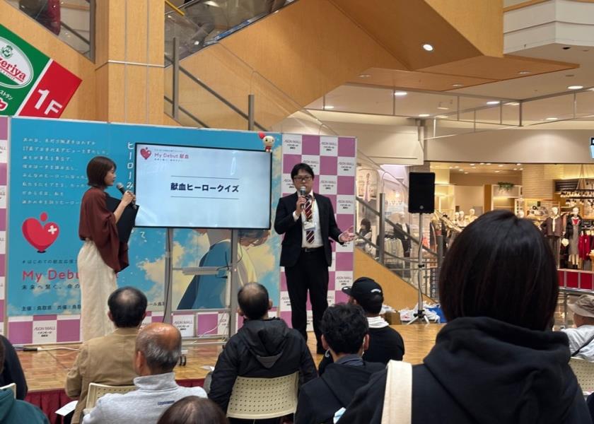 献血ヒーロークイズ写真